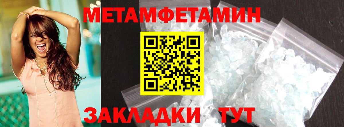 Сертолово  АМФ Premium  Амфетамин  Amphetamine  Вход с VPN 