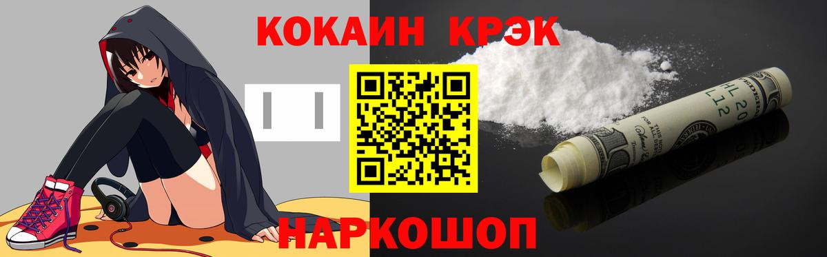 КОКАИН Columbia Сертолово