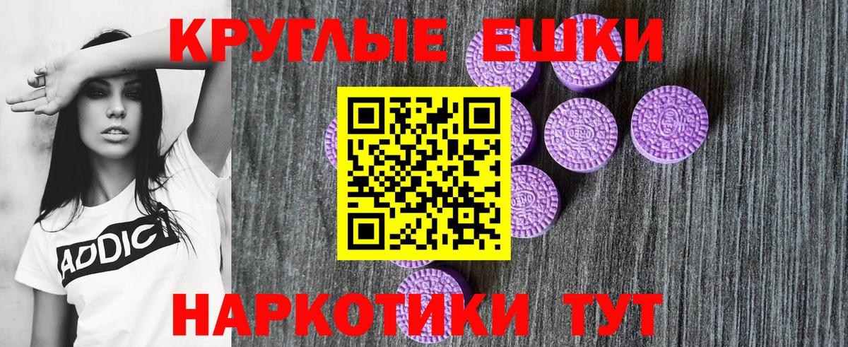 дарк нет формула  Вход с VPN  Сертолово  Экстази Punisher  Ecstasy 