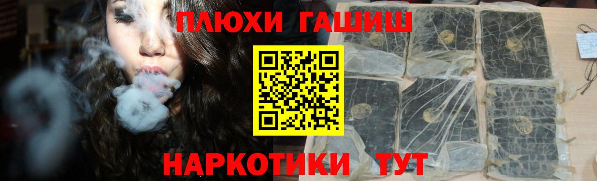дарнет шоп  Гашиш Cannabis  ГАШИШ  Вход с VPN  Гашиш Ice-O-Lator  Сертолово 