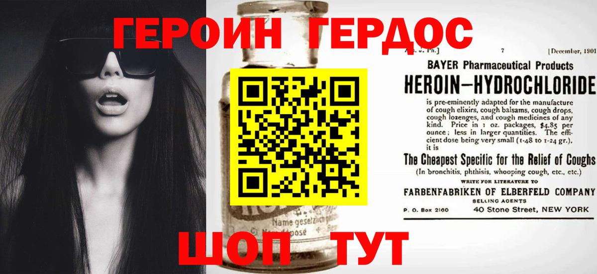 МЕТАДОН Сертолово