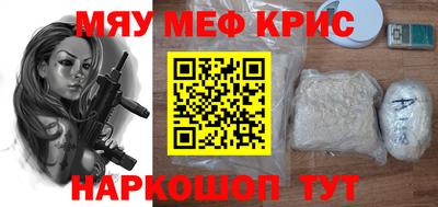 мескалин Можга