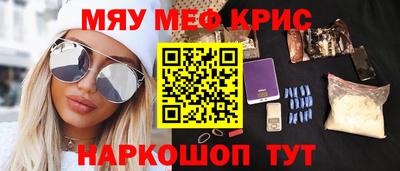мескалин Можга