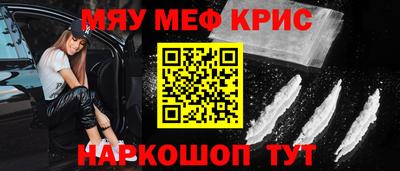 мескалин Можга