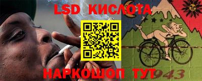 мескалин Можга