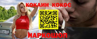 героин Можайск