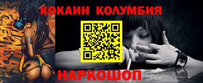 гидропоника Моздок
