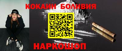 героин Можайск