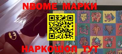 мескалин Можга