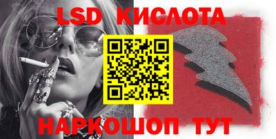 гидропоника Моздок