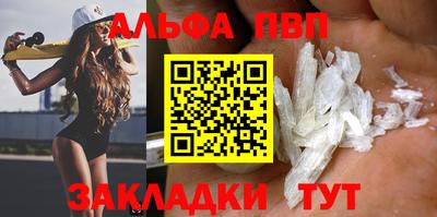 мескалин Можга