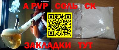 героин Можайск