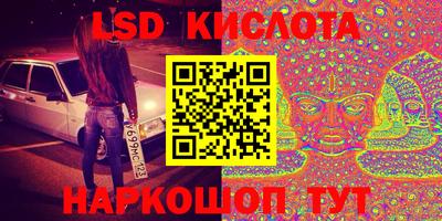 мескалин Можга