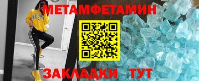 героин Можайск