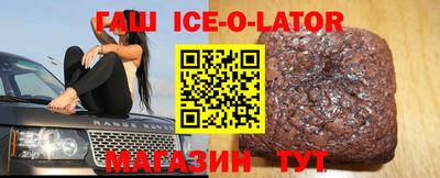 гидропоника Моздок