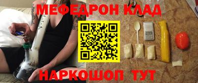 мескалин Можга