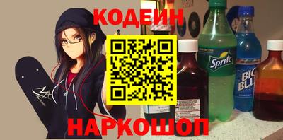 героин Можайск