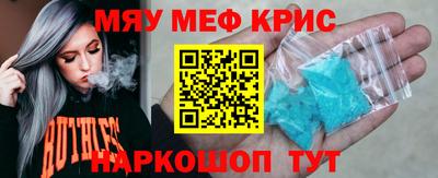 мескалин Можга