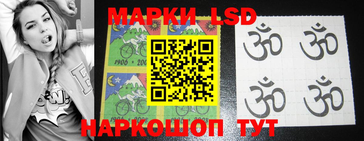 ЛСД экстази кислота Сертолово