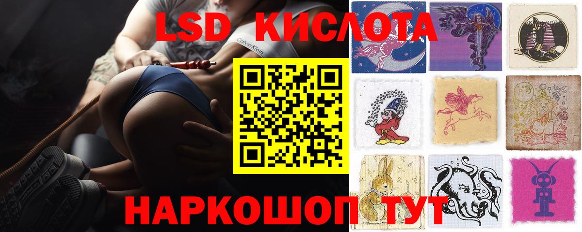 ЛСД экстази кислота  Лсд 25 экстази ecstasy  Сертолово  Вход с VPN 