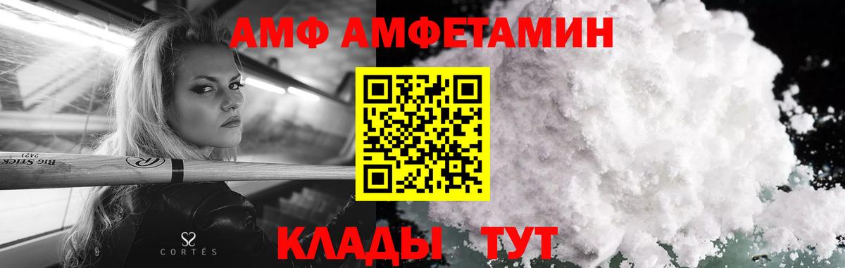 Первитин пудра  Вход с VPN  Сертолово 