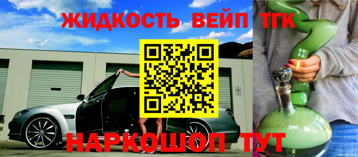 Каннабис  Сертолово  МЕТАМФЕТАМИН  МЕФ   Гашиш  Как найти закладки?  COCAIN  Вход с VPN 