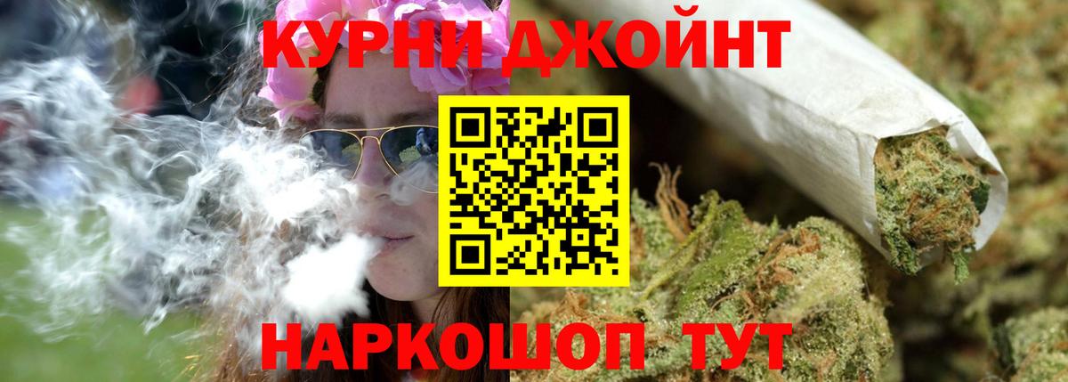 Бошки марихуана планчик Сертолово